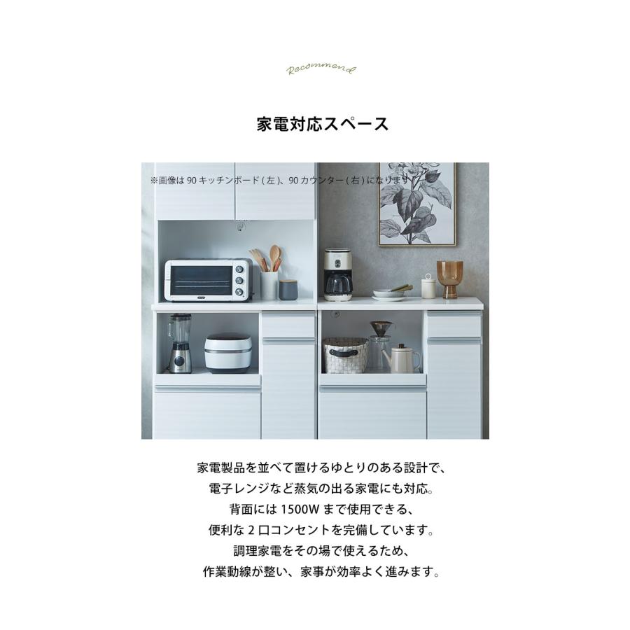 食器棚 完成品 大川家具 キッチンボード キッチンカウンター キッチン