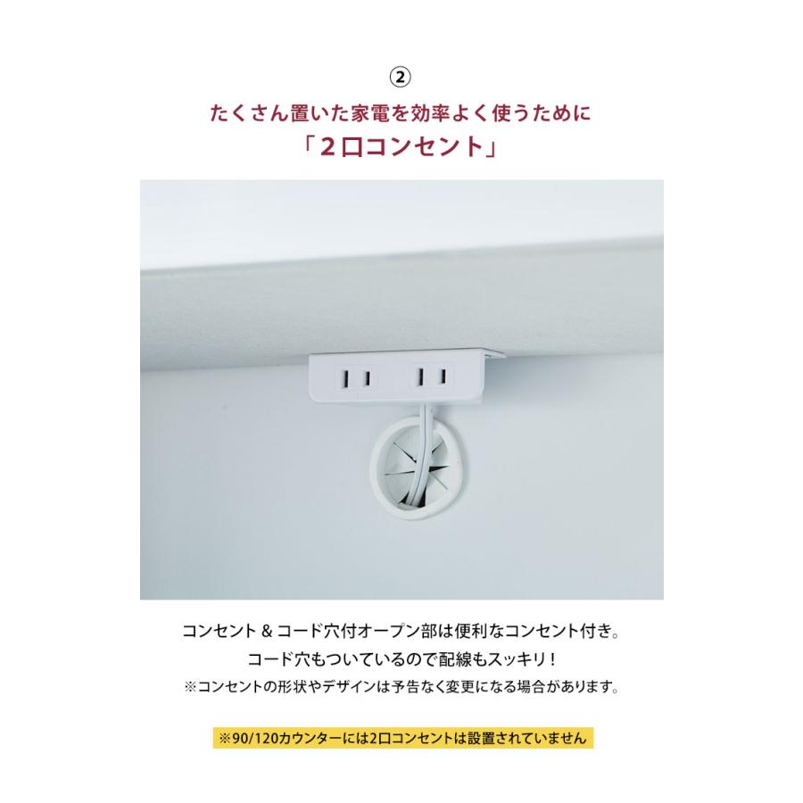 食器棚 完成品 大川家具 キッチンボード キッチンカウンター キッチン収納 ダイニングボード ダイニング ハイタイプ ロータイプ 幅89.9 幅118.9 ジャミル_19