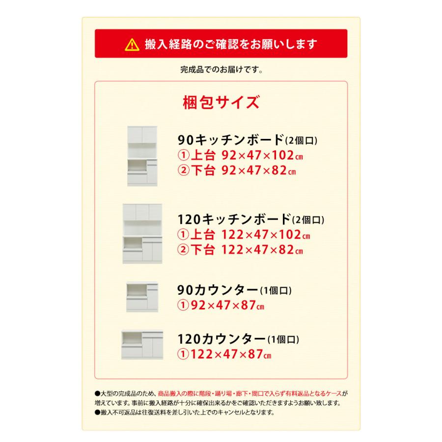 食器棚 完成品 大川家具 キッチンボード キッチンカウンター キッチン