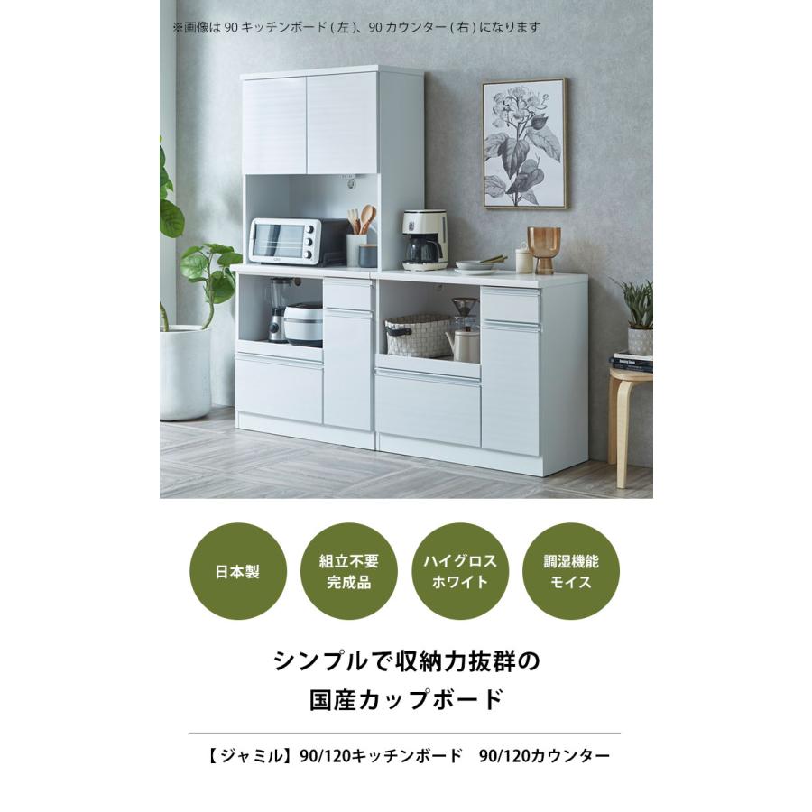 J163　松田家具　食器棚 キッチンボード カップボード キッチン収納 大川家具 J163 松田家具 食器棚 キッチンボード カップボード キッチン収納 大川家具