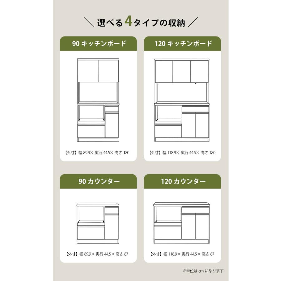 食器棚 完成品 大川家具 キッチンボード キッチンカウンター キッチン