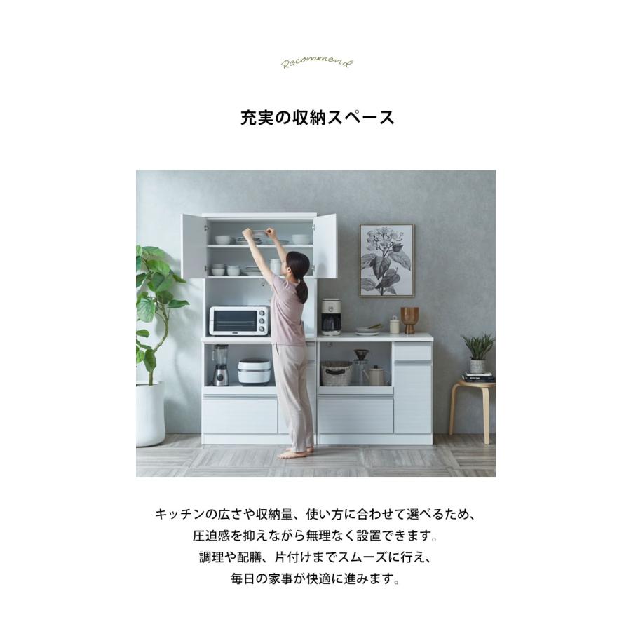 食器棚 完成品 大川家具 キッチンボード キッチンカウンター キッチン収納 ダイニングボード ダイニング ハイタイプ ロータイプ 幅89.9 幅118.9 ジャミル_11