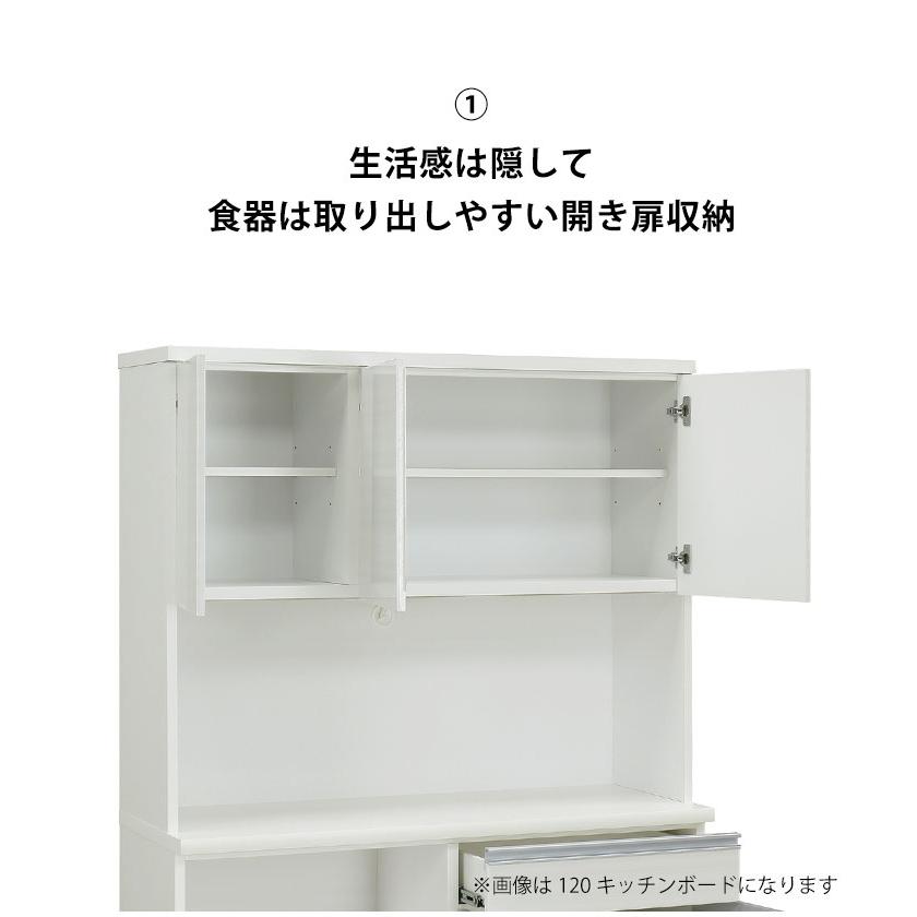 食器棚 完成品 大川家具 キッチンボード キッチンカウンター キッチン