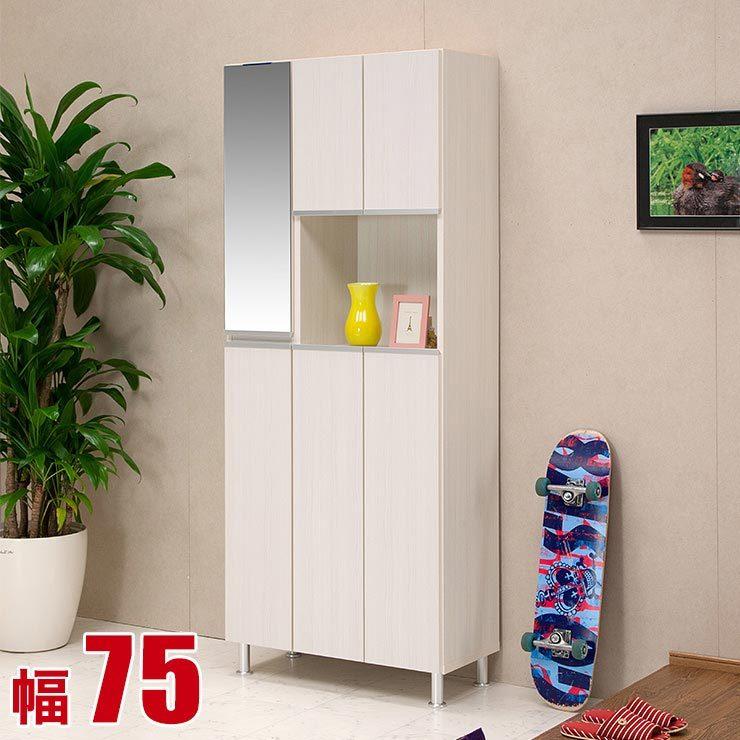 下駄箱 完成品 シューズボックス 家具 棚 玄関収納 モダン 安い パルティータ ミラー付き シューズラック スリム ハイタイプ Wt 手作り家具工房家具のココボ 通販 Yahoo ショッピング