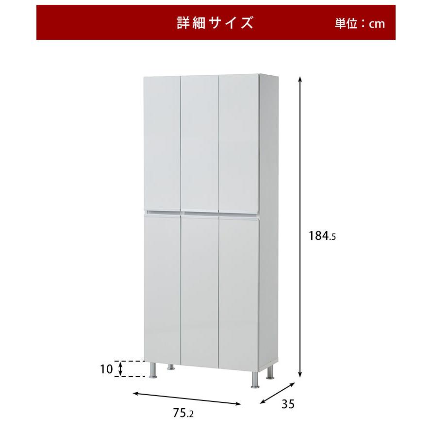 下駄箱 大川家具 シューズボックス 家具 棚 玄関収納 モダン シューズボックス リアル 幅75cm ハイタイプ 鏡面 木製 完成品 日本製｜kagucoco｜10