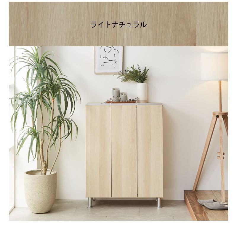 下駄箱 大川家具 シューズボックス 大容量 収納 おしゃれ 家具 棚 玄関
