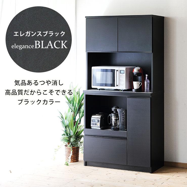 KAGUCOCO 食器棚 完成品 安い レンジ台 コンセント付 キッチン KAGUCOCO 食器棚 完成品 安い レンジ台 コンセント付 キッチン