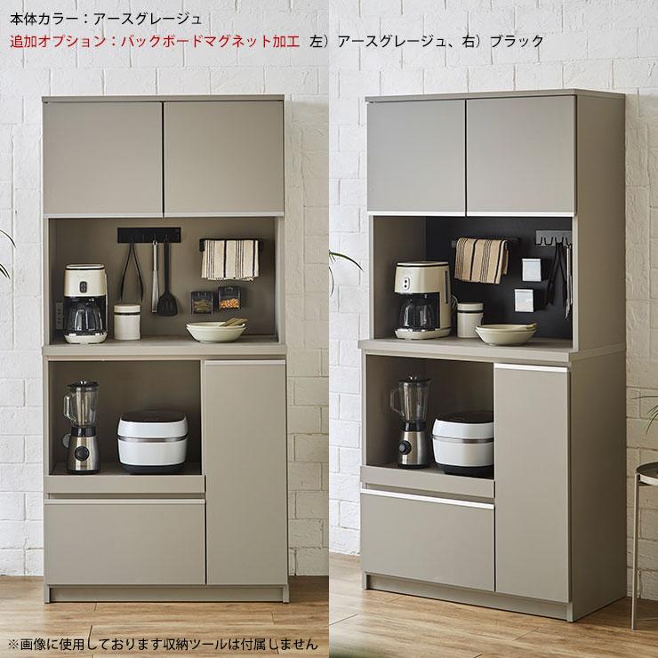 KAGUCOCO 食器棚 完成品 安い レンジ台 コンセント付 キッチン KAGUCOCO 食器棚 完成品 安い レンジ台 コンセント付 キッチン