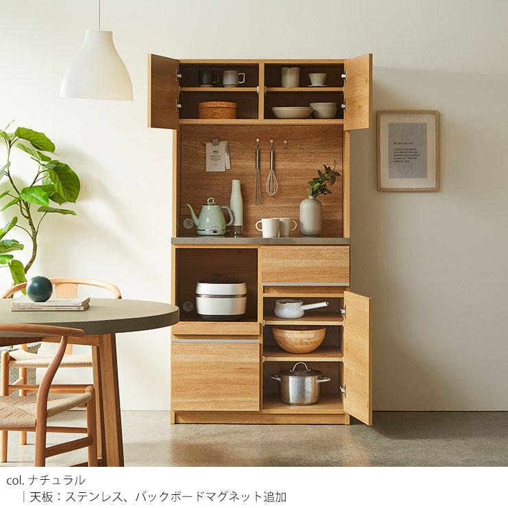 キッチンボード レンジ台 日本製 幅90］【搬入設置込み】国産 食器棚 完成品 コンセント付き 大型レンジ