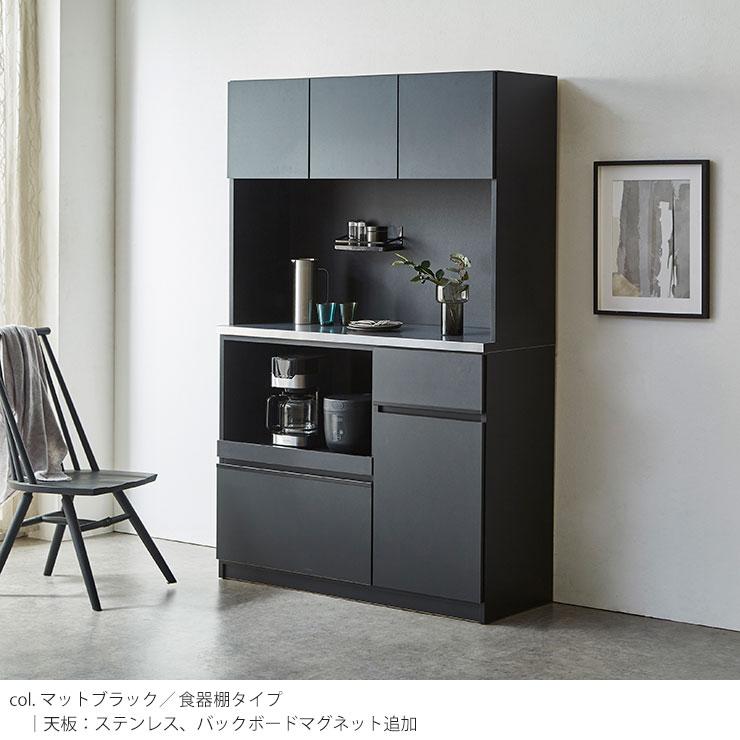 KAGUCOCO 食器棚 完成品 レンジ台 キッチンボード キッチン 引き出し