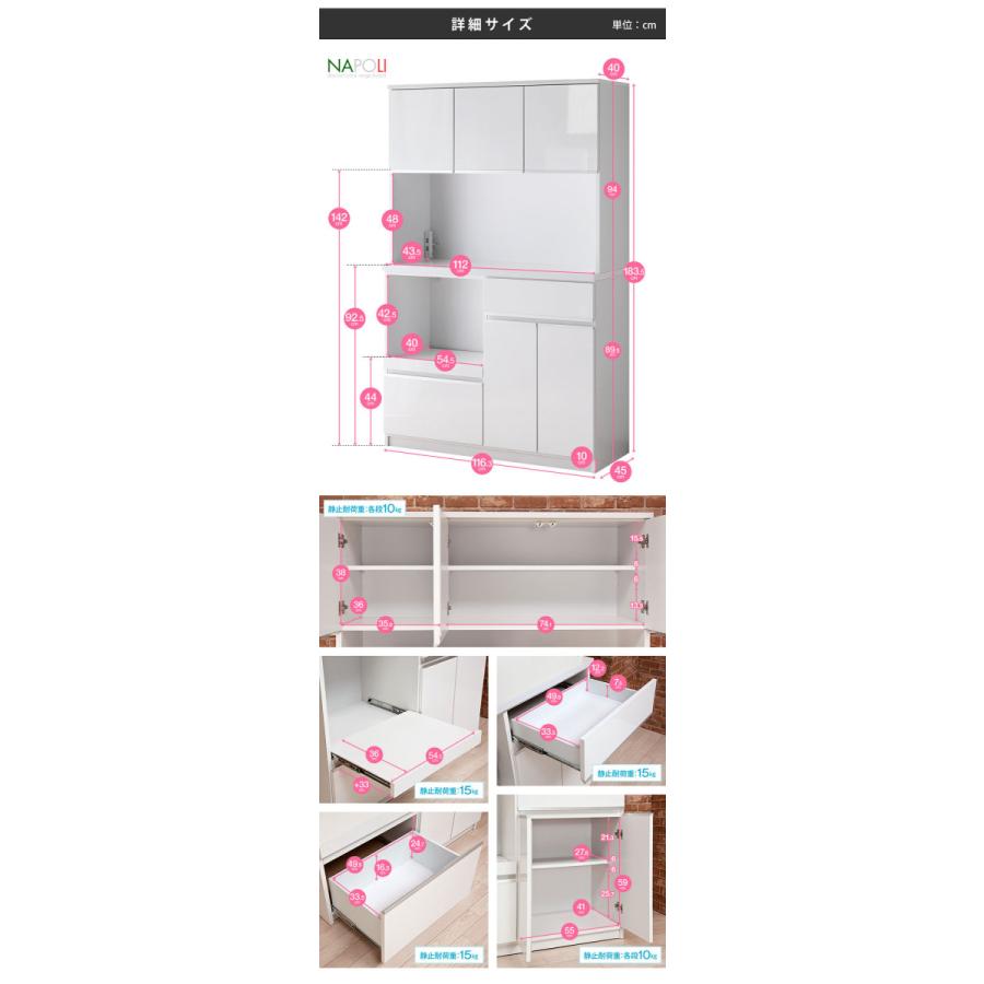 食器棚 レンジ台 コンセント付 キッチンボード 完成品 キッチン 引き出し 収納 1 レンジボード 電子レンジ おしゃれ 組み立て不要 白 黒 日本製 ナポリ 手作り家具工房家具のココボ 通販 Yahoo ショッピング