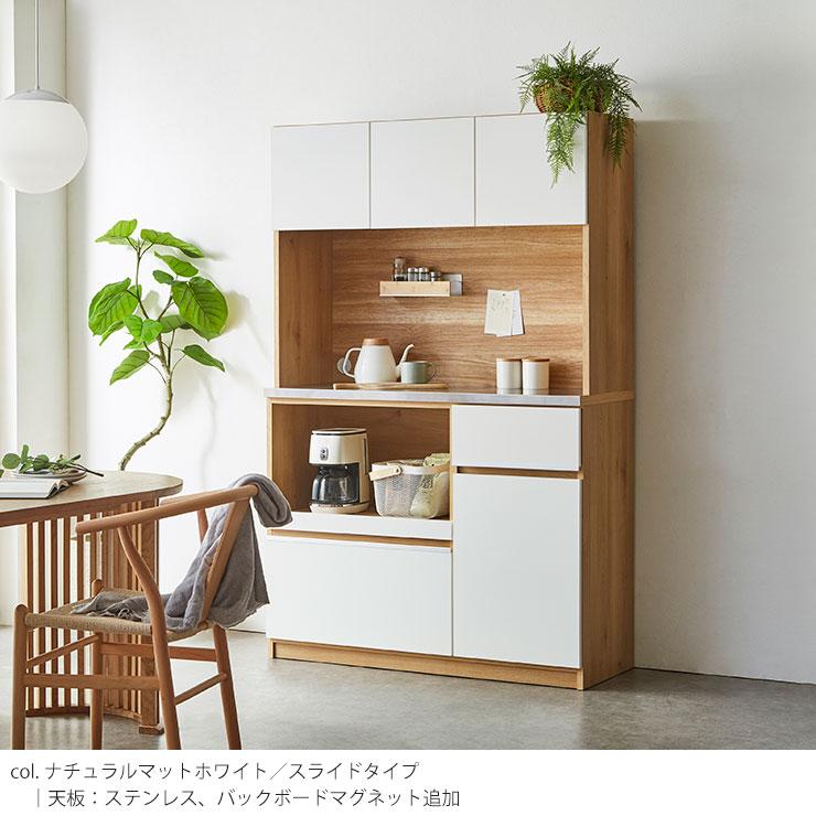 KAGUCOCO 食器棚 鏡面ホワイト 楽天市場】食器棚 ダイニングボード 幅60cm カカオ ゼブラ