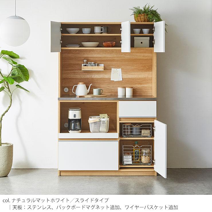 KAGUCOCO 食器棚 完成品 レンジ台 コンセント付 キッチンボード