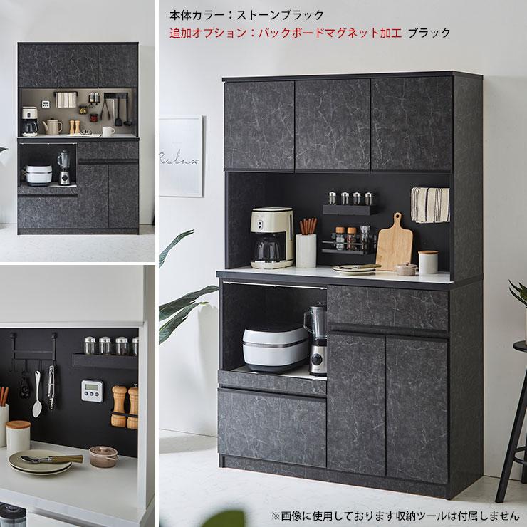 KAGUCOCO 食器棚 完成品 安い レンジ台 コンセント付 キッチン KAGUCOCO 食器棚 完成品 安い レンジ台 コンセント付 キッチン