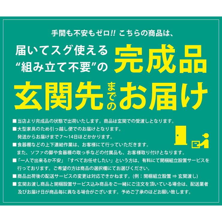 KAGUCOCO 食器棚 完成品 安い レンジ台 コンセント付 キッチン