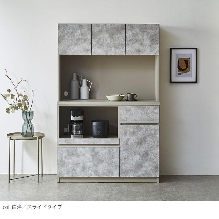 ✅キッチンボード✅送料設置無料 食器棚 キッチンボード 完成品 幅120 奥行52 高さ196 引き戸 開