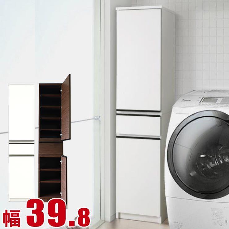 隙間収納 すきま収納 リーズン 幅39 8cm ホワイト ブラウン ダイニング収納 脱衣所 サニタリー収納 ランドリー収納 キッチン収納 完成品 日本製 手作り家具工房家具のココボ 通販 Yahoo ショッピング