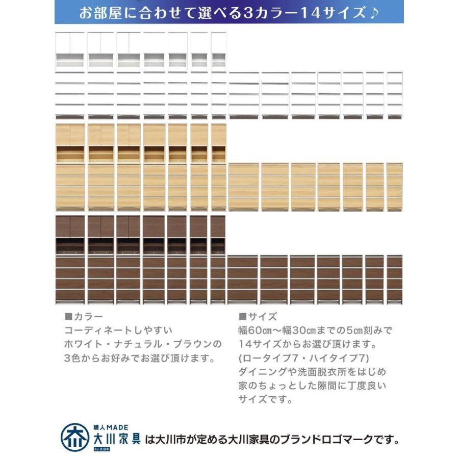 すきま収納 35 あなたの暮らしに便利をプラス サニタリー収納 ハイタイプ ポケット 幅34.8cm ホワイト ナチュラル ブラウン 白 隙間収納 完成品 日本製｜kagucoco｜05