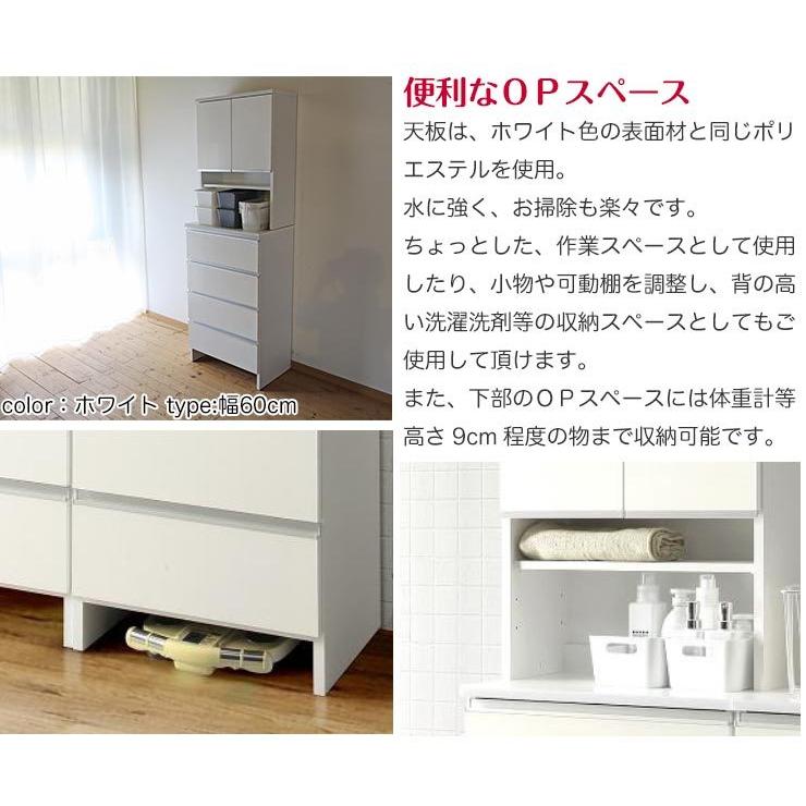 隙間収納 35cm スリム キッチン すきま収納 洗面所 ランドリー収納 