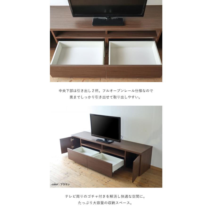 テレビボード 大川家具 テレビ台 180 完成品 ララ 幅177.6 奥行42 高さ
