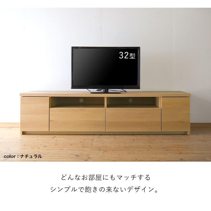 テレビボード 大川家具 テレビ台 180 完成品 ララ 幅177.6 奥行42 高さ  