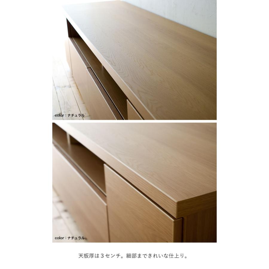 テレビボード 大川家具 テレビ台 180 完成品 ララ 幅177.6 奥行42 高さ