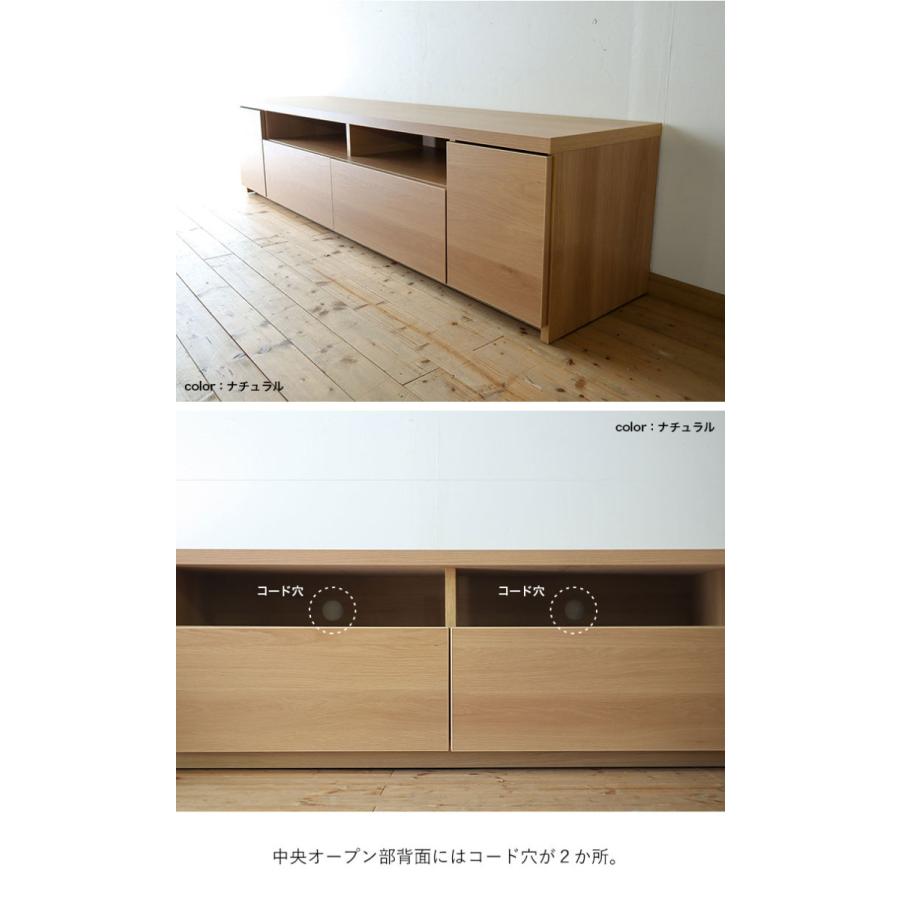 テレビボード 大川家具 テレビ台 180 完成品 ララ 幅177.6 奥行42 高さ