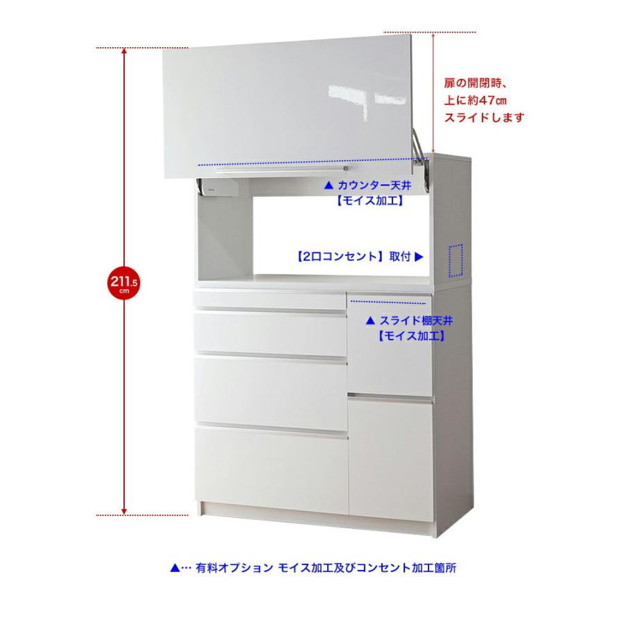 食器棚 大川家具 レンジ台 ラックコンセント 引き出し スライドアップ扉 楽天市場】☆ P3倍 マラソン期間限定 ☆ 食器棚 完成品 大川家具