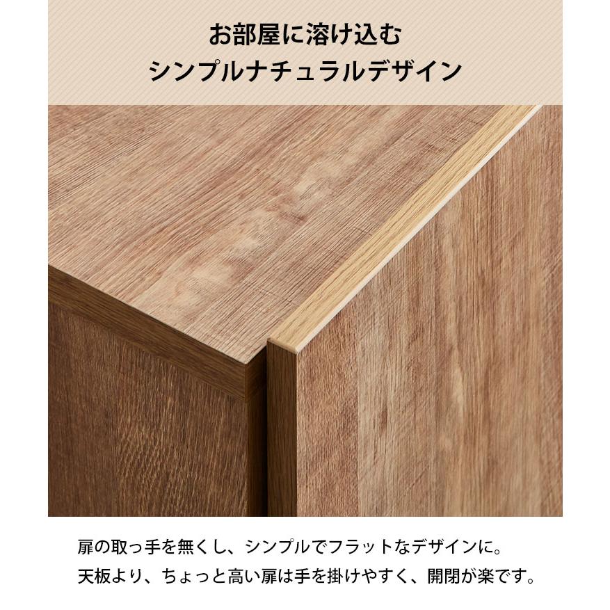 キャビネット スリム リビングボード シンプルナチュラル サイドボード