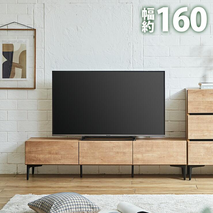 テレビ台 テレビボード 完成品 大川家具 収納 TV台 テレビラック ロー