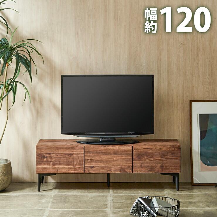 テレビ台 テレビボード 完成品 大川家具 収納 TV台 テレビラック ロー