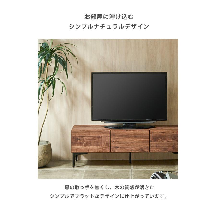 テレビ台 テレビボード 完成品 大川家具 収納 TV台 テレビラック ロー 