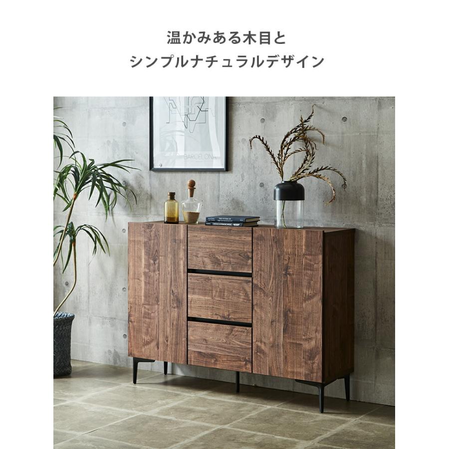 キャビネット 大川家具 サイドキャビネット サイドボード サイド