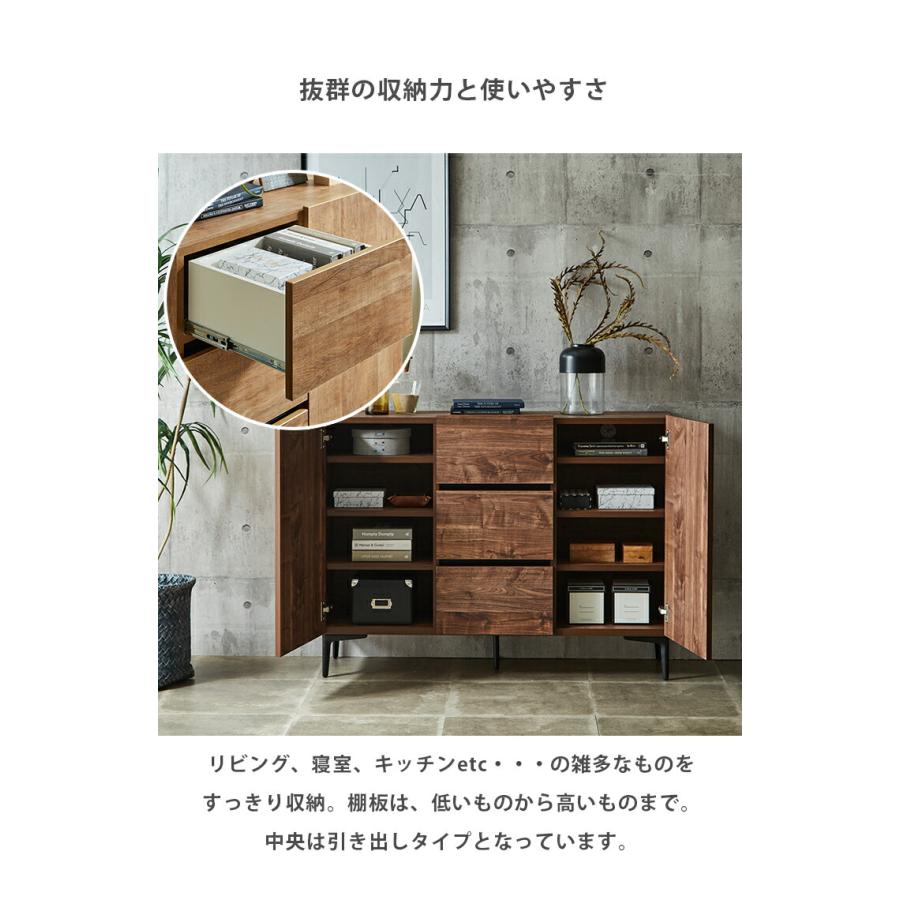 キャビネット 大川家具 サイドキャビネット サイドボード サイド