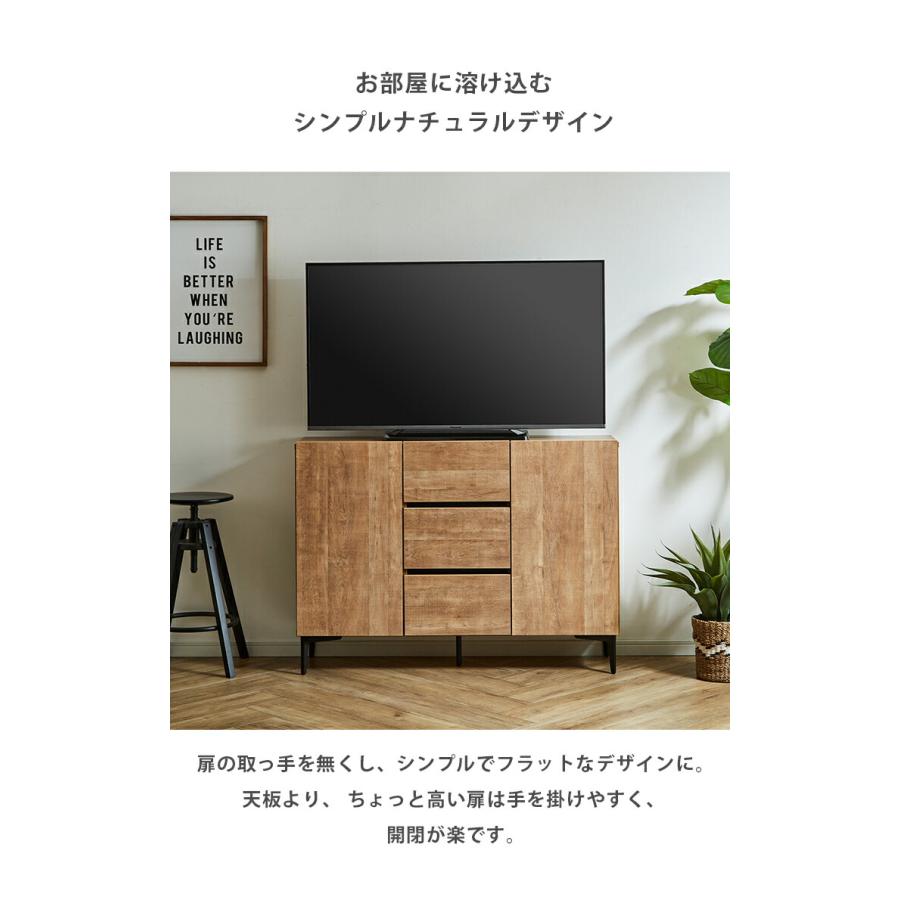 キャビネット 大川家具 サイドキャビネット サイドボード サイド