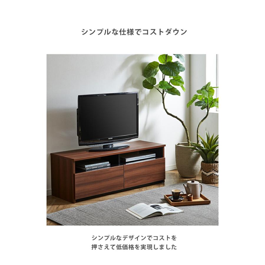 テレビ台 テレビボード 完成品 大川家具 収納 TV台 テレビラック ロー