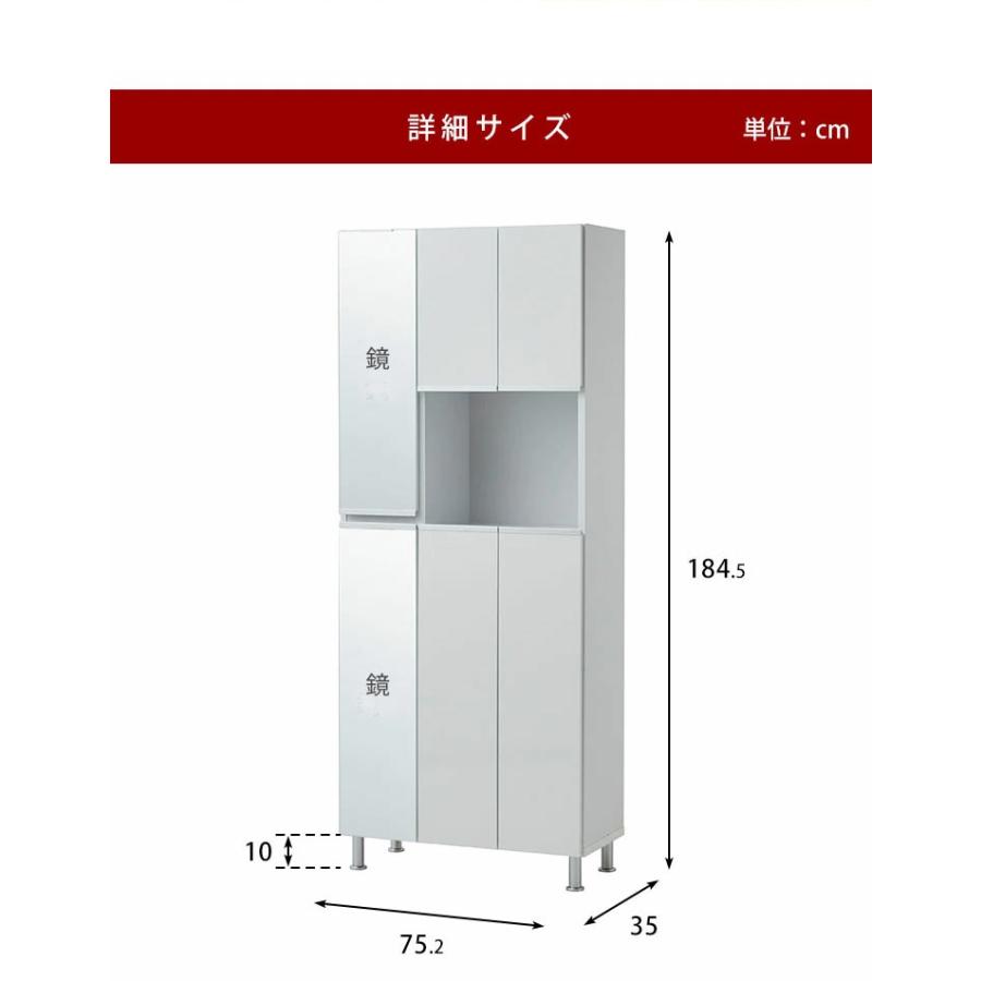大川家具　シューズボックス　ハイタイプ　ホワイト　幅75cm シューズボックス 完成品 下駄箱 ホワイト 白 靴箱 75幅 幅75 ハイ