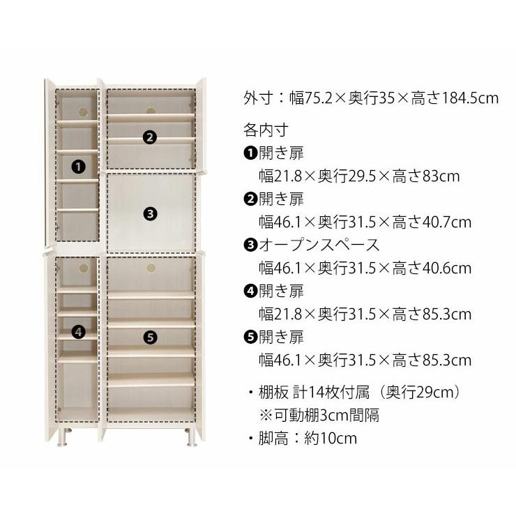 下駄箱 大川家具 シューズボックス 玄関収納 シューズラック 玄関 収納