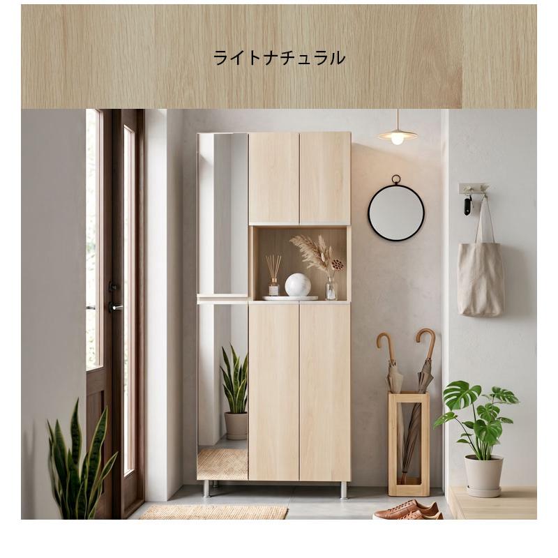 下駄箱 大川家具 シューズボックス 玄関収納 シューズラック 玄関 収納