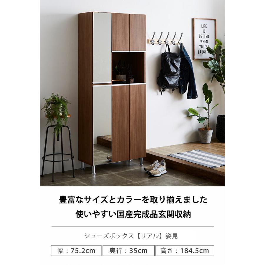 下駄箱 大川家具 シューズボックス 玄関収納 シューズラック 玄関 収納