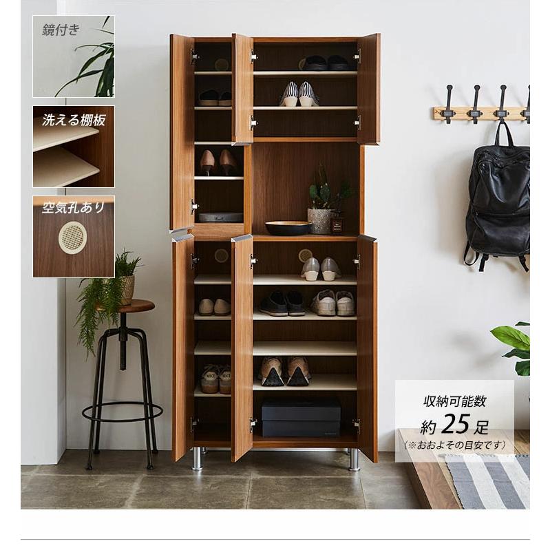 下駄箱 大川家具 シューズボックス 玄関収納 シューズラック 玄関 収納 
