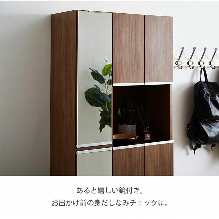 下駄箱 大川家具 シューズボックス 玄関収納 シューズラック 玄関 収納
