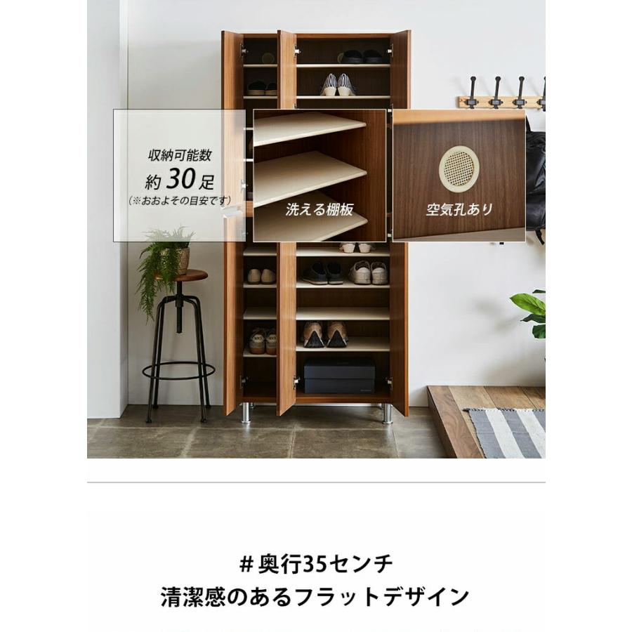 下駄箱 シューズボックス 完成品 おしゃれ 家具 棚 玄関収納 安い