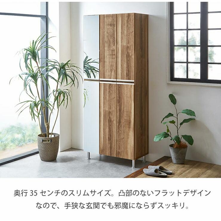 下駄箱 大川家具 シューズボックス おしゃれ 家具 棚 玄関収納 安い