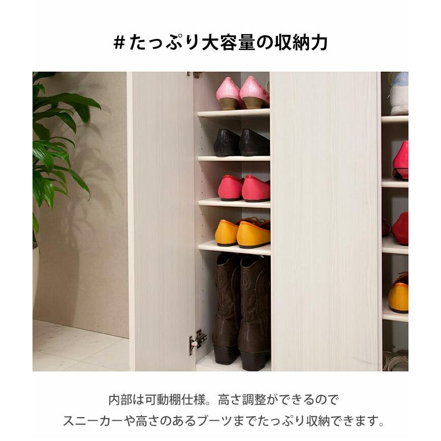 下駄箱 シューズボックス 完成品 おしゃれ 家具 棚 玄関収納 安い