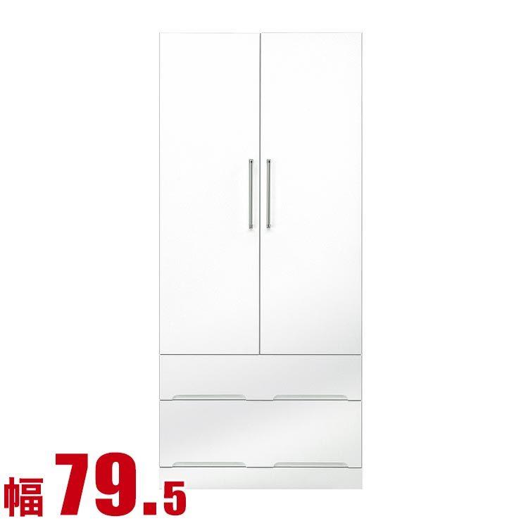 再再販 ワードローブ 完成品 クローゼット 扉 国産 モナコ クローゼット 洋服箪笥 引出し付 幅79 5cm 鏡面ホワイト 完成品 日本製 手作り家具工房家具のココボ 通販 Yahoo ショッピング 代引不可 Www Skylanceronline Com