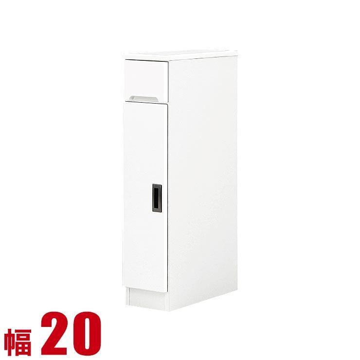 隙間収納 cm すき間収納 すき間カウンター フィット 幅cm 開き戸タイプ 完成品 日本製 キッチンキャビネットランドリー収納 完成品 日本製 手作り家具工房家具のココボ 通販 Yahoo ショッピング