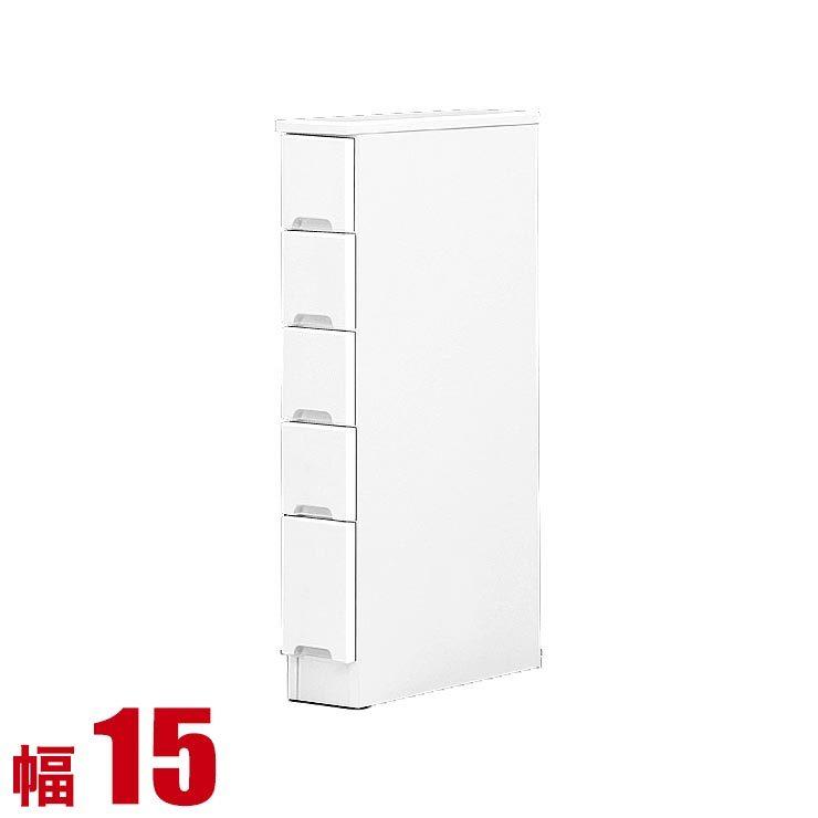 新品 隙間収納 15cm すき間カウンター フィット 幅15cm 引出しタイプ 開き戸タイプ 完成品 日本製 キッチンキャビネットランドリー収納 完成品 日本製 21新作モデル Www Skylanceronline Com