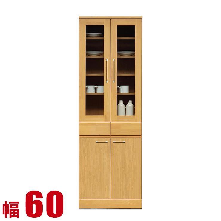 食器棚 収納 完成品 スリム 60 ダイニングボード ナチュラル キッチンボード クライヴ 幅60cm 日本製 Na 手作り家具工房家具のココボ 通販 Yahoo ショッピング