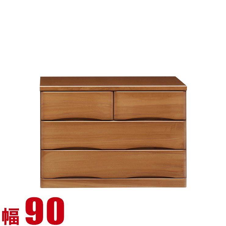 アンティーク調国産チェスト 「大川産」家具 楽天市場】大川家具 ローチェストの通販